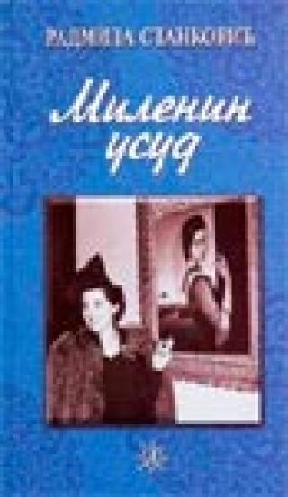 milenin usud radmila stanković 