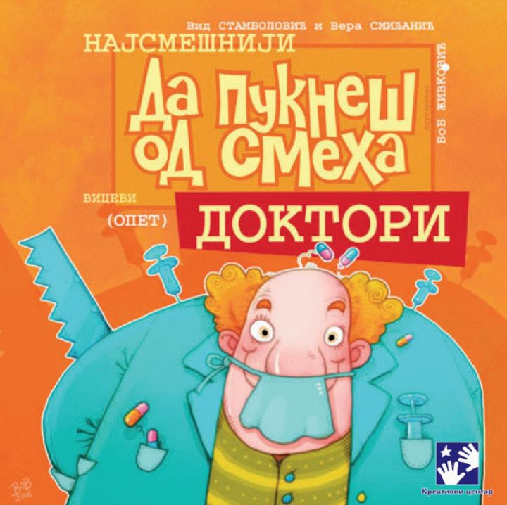 najsmešniji vicevi doktori 