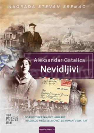 nevidljivi pikarski roman u pismima aleksandar m gatalica 