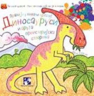 pravo je uživanje crtati dinosaurusi mark bergin 