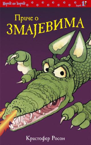 priče o zmajevima kristofer roson 
