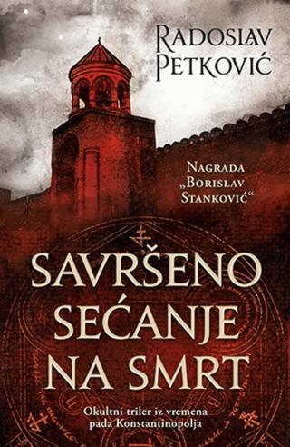 savršeno sećanje na smrt radoslav petković 