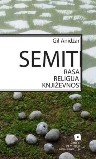 semiti rasa, religija, književnost gil anidžar 