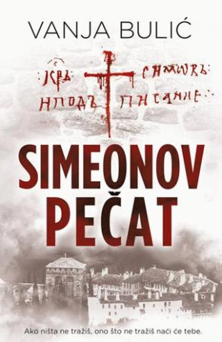simeonov pečat 
