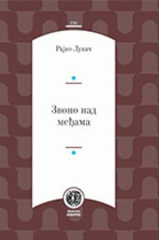 zvono nad međama rajko lukač 