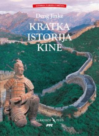 kratka istorija kine 