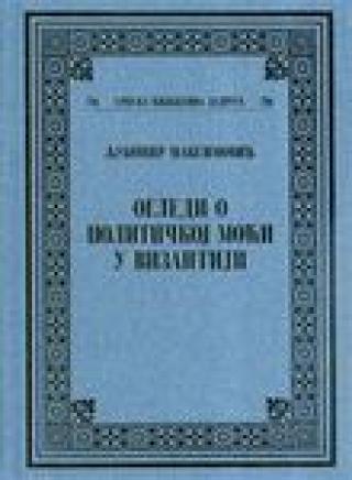 ogledi o političkoj moći u vizantiji 
