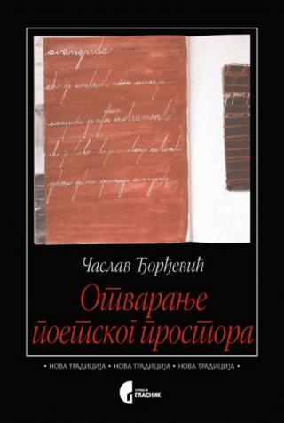 otvaranje poetskog prostora časlav đorđević 