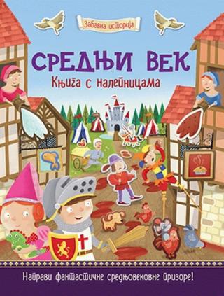 srednji vek knjiga s nalepnicama džošua džordž 
