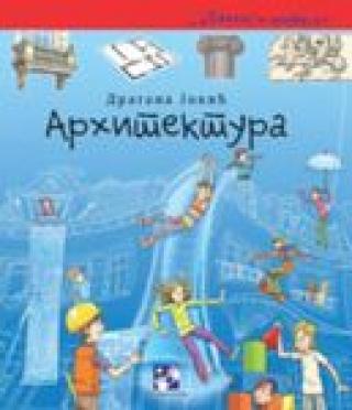 arhitektura dragana jokić 