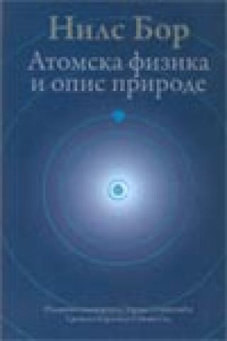 atomska fizika i opis prirode nils bor 