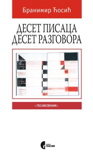 deset pisaca deset razgovora branimir ćosić 