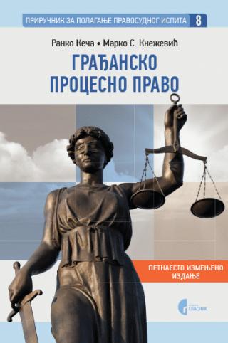 građansko procesno pravo (priručnik za polaganje pravosudnog ispita knjiga 8) 