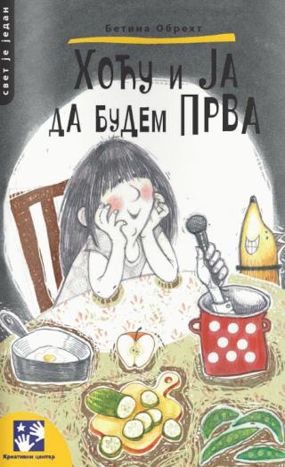 hoću i ja da budem prva betina obreht 