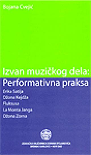 izvan muzičkog dela bojana cvejić 