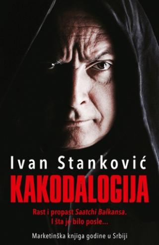 kakodalogija ivan stanković 