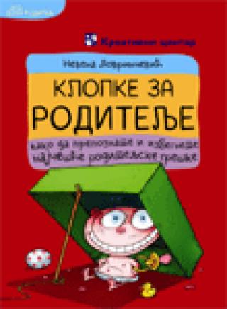 klopke za roditelje (ćir ) nevena lovrinčević 