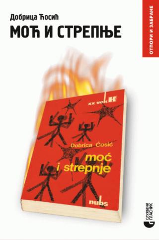 moć i strepnje dobrica ćosić 