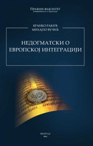 nedogmatski o evropskoj integraciji mihajlo vučić branko m rakić 