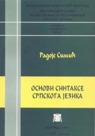 osnovi sintakse srpskog jezika radoje simić 
