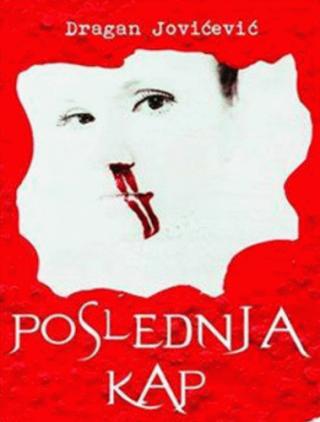 poslednja kap dragan jovićević 