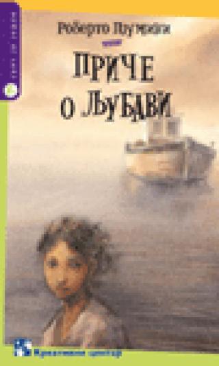 priče o ljubavi roberto pjumini 
