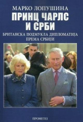 princ čarls i srbi marko lopušina 