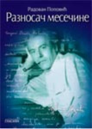 raznosač mesečine radovan popović 