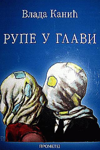 rupe u glavi vladan kanić 