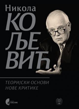 teorijske osnove nove kritike nikola koljević 
