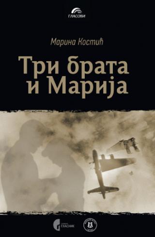 tri brata i marija marina kostić 