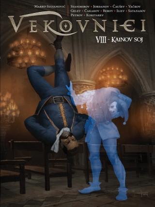 vekovnici viii kainov soj marko stojanović aleksandar vačkov 