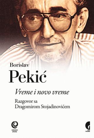 vreme i novo vreme borislav pekić dragomir stojadinović 