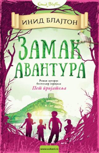 zamak avantura inid blajton 