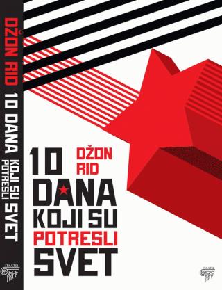 10 dana koji su potresli svet džon rid 
