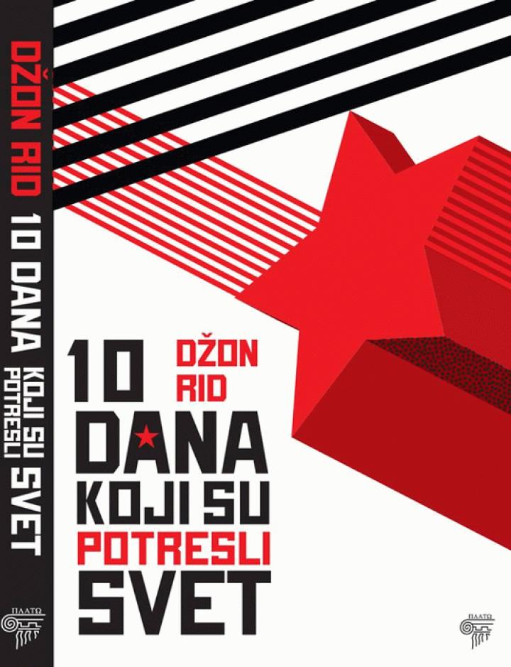 10 dana koji su potresli svet 