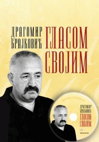 glasom svojim dragomir brajković 