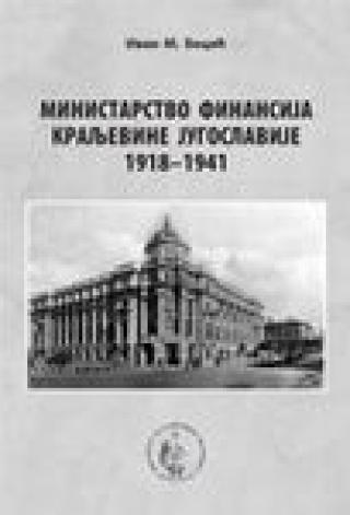 ministarstvo finansija kraljevine jugoslavije 1918 1941 