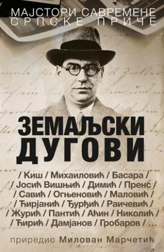 zemaljski dugovi grupa autora 