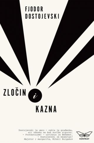 zločin i kazna 