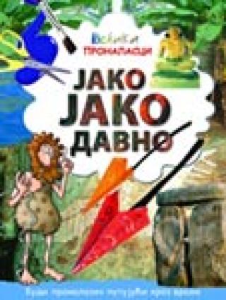 jako jako davno džeri bejli 