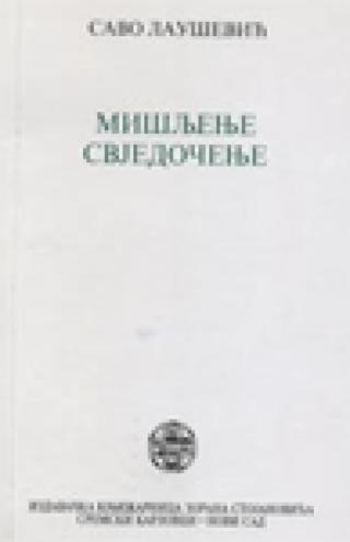 mišljenje i svjedočenje savo laušević 