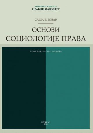 osnovi sociologije prava saša bovan 