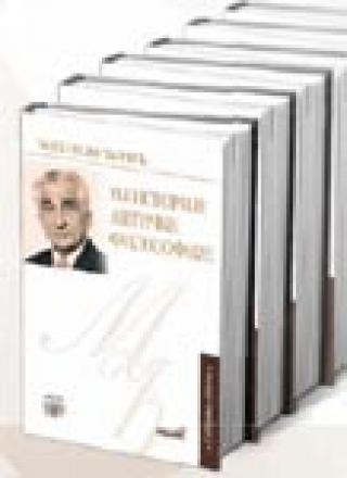 sabrani spisi mihaila đurića mihailo đurić 