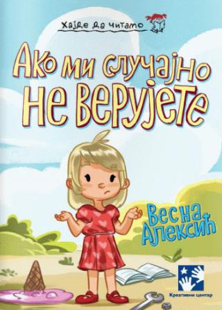 ako mi slučajno ne verujete vesna aleksić 