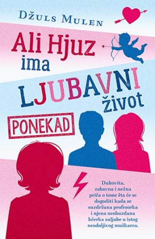 ali hjuz ima ljubavni život, ponekad 