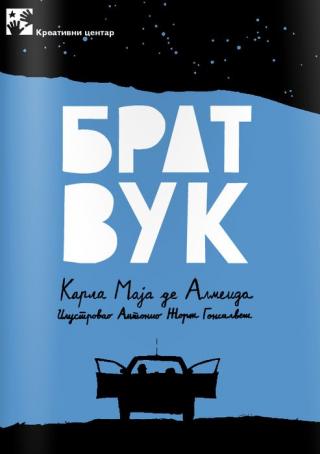 brat vuk karla maja de almeida 