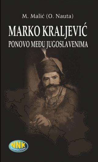 kraljević marko ponovo među jugoslavenima o nauta m malić 