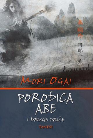 porodica abe i druge priče mori ogai 