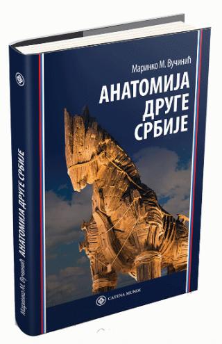anatomija druge srbije marinko vučinić 